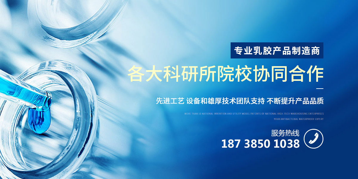 廣東賽肯科技創新股份有限公司